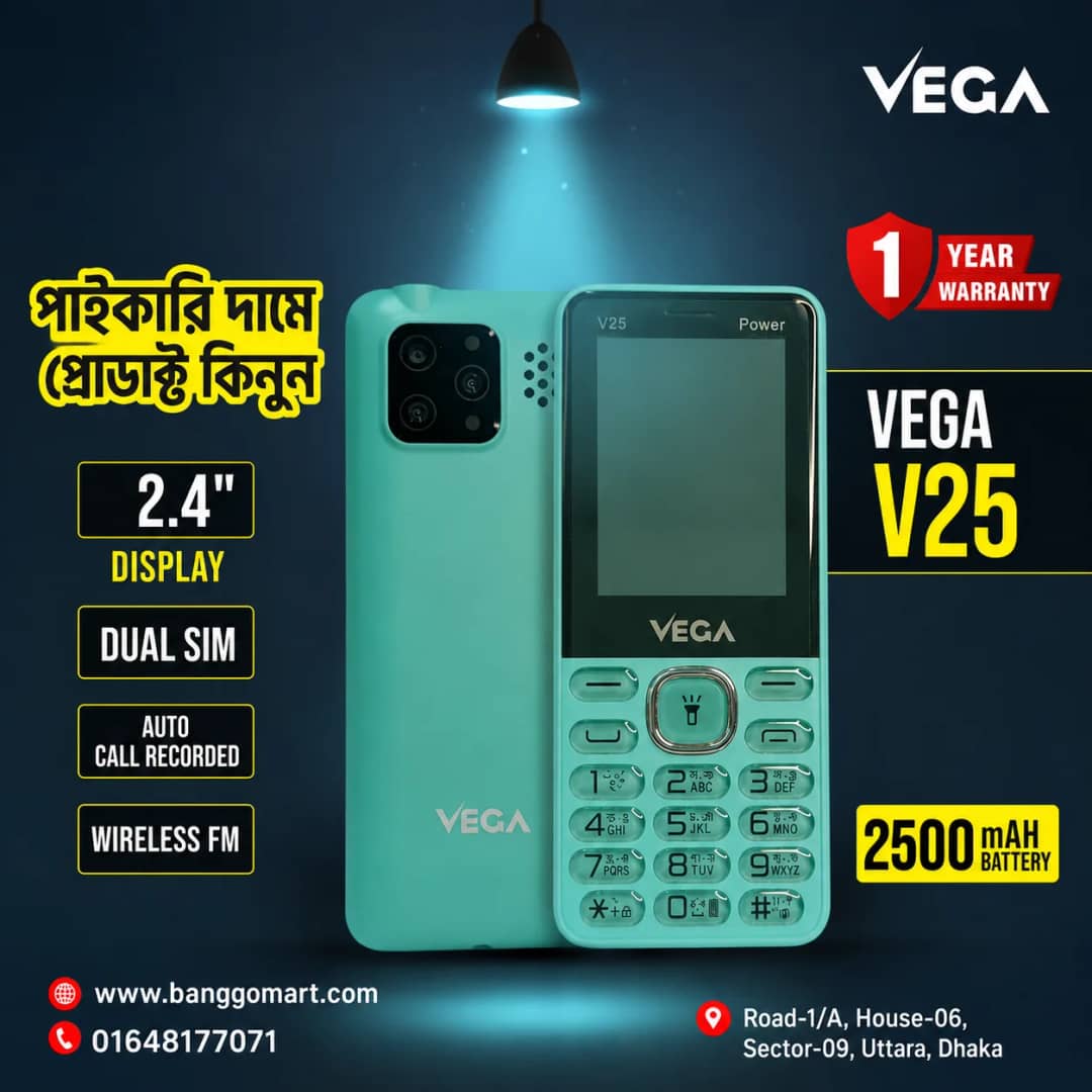 Vega V25 Power Feature Button Mobile Phone 2500MAH Battery Strong Network Stylish Update Model
