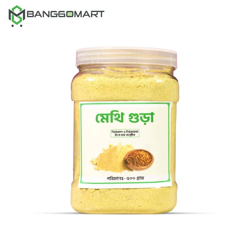 মেথি গুঁড়া ( ৫০০ গ্রাম )